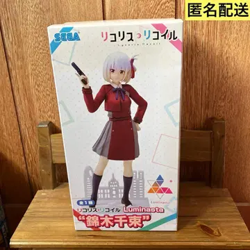 리코리스 리코일 Luminasta 피규어 니시키기 치사토