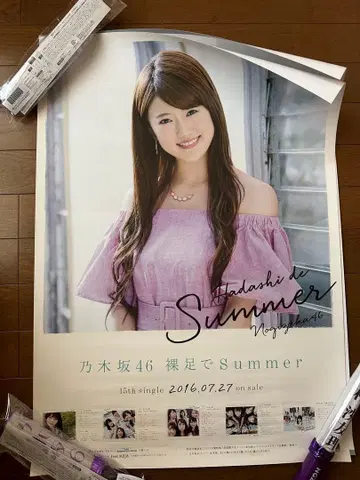 노기자카46 히구치 히나 맨발로 Summer 포스터