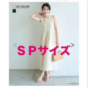 [ BASEMENT online ] 플라워 니트 원피스