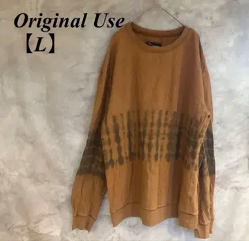 패턴 염색 Original Use [ L ] 브라운 맨투맨 긴팔 스웨트