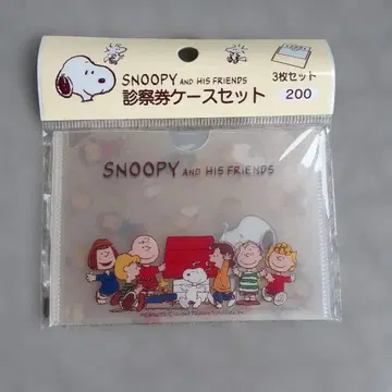 스누피 진찰권 케이스 세트 헤이세이 레트로