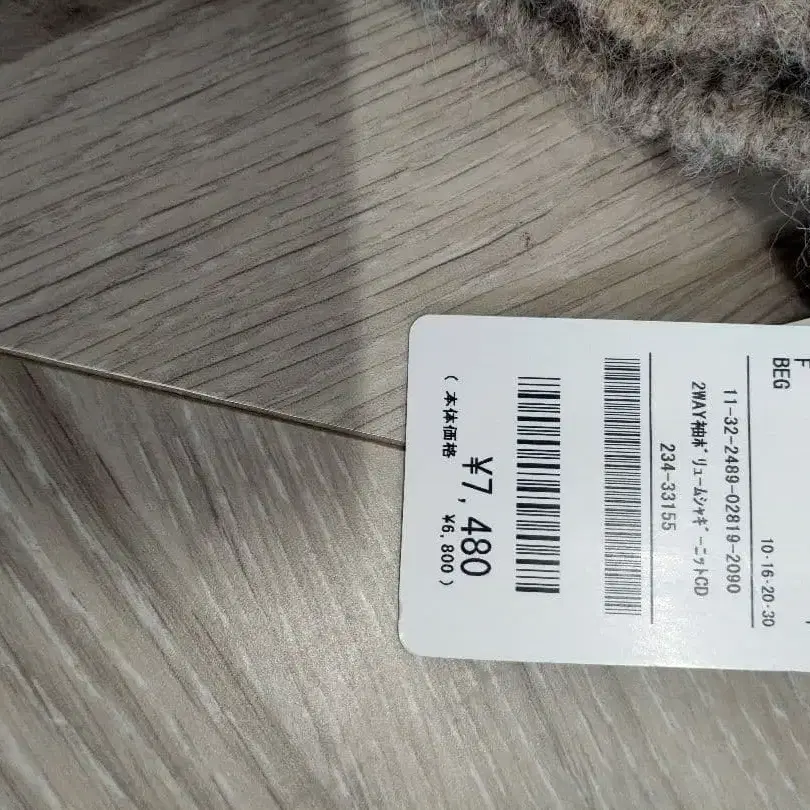 3번째 상품 이미지