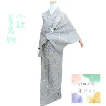 화31 코몬 단의 꽃 카키 고급