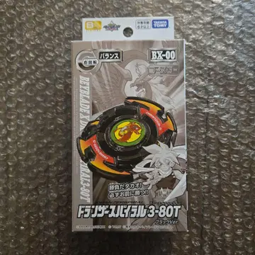 베이블레이드X 드란자 스파이럴 3-80T 블랙 ver.