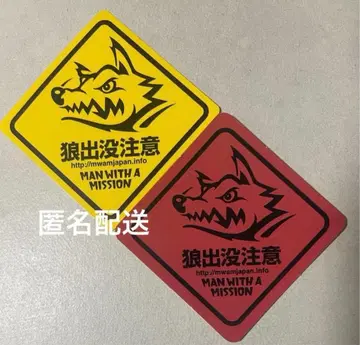 MAN WITH A MISSION 늑대 출몰 주의 미니 스티커 2장 세트