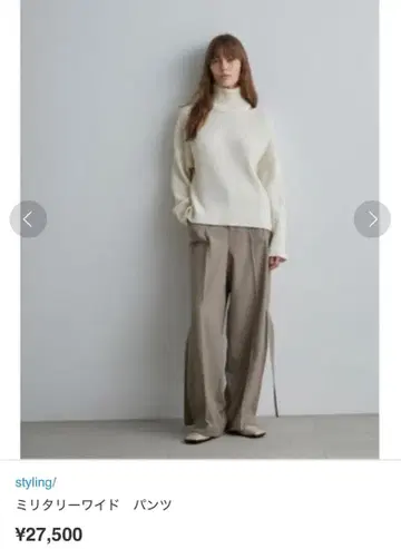 밀리터리 와이드 팬츠