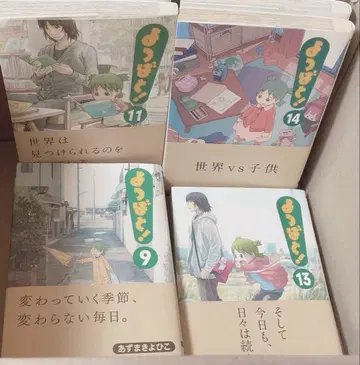 요츠바랑! 9-15권 세트 아즈마 키요히코