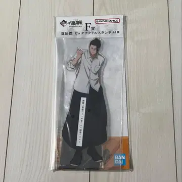 주술회전 게토 스구루 아크릴 스탠드 F상