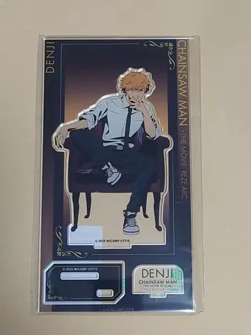 체인소 맨 로프트 플라자 아크릴 스탠드 덴지