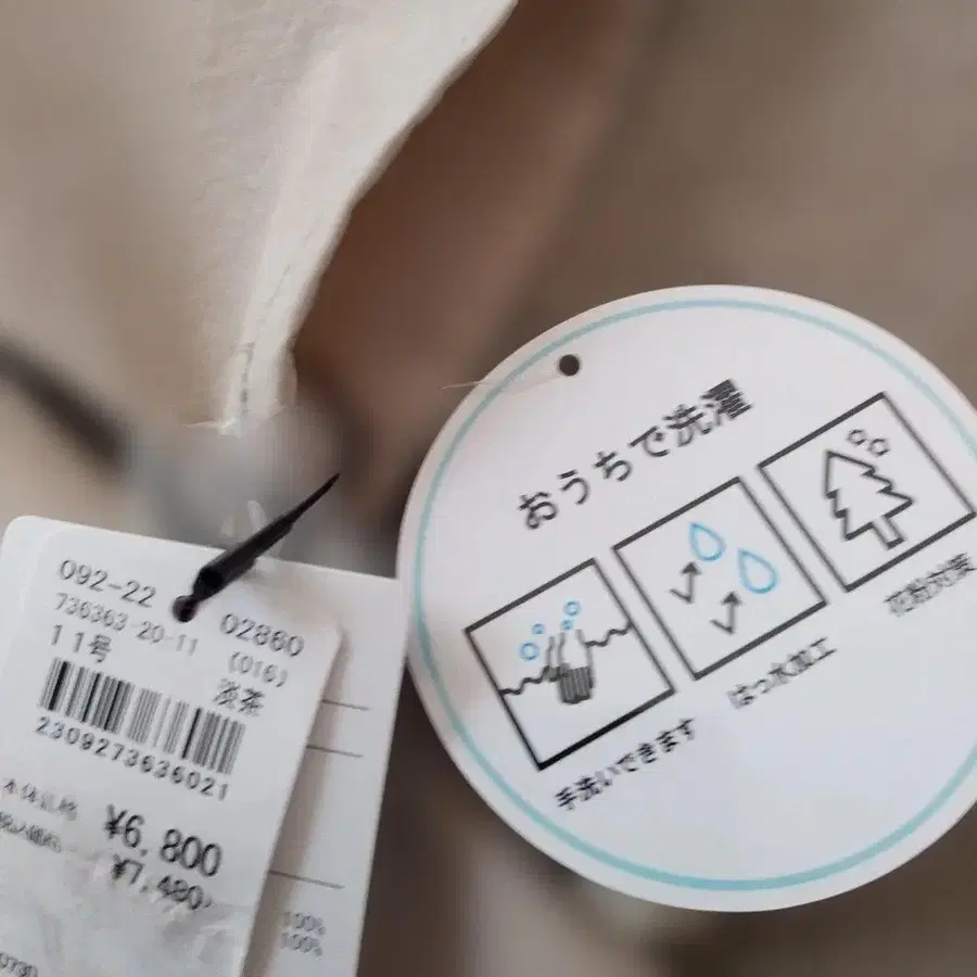 6번째 상품 이미지