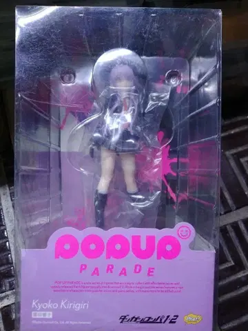 단간론파 POP UP PARADE 키리기리 쿄코