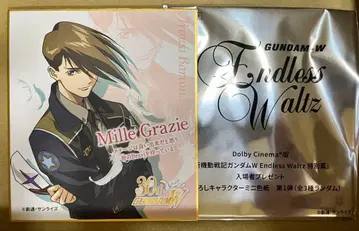 기동전사 건담 W Endless Waltz 입장자 혜택 색지*트로와 버튼