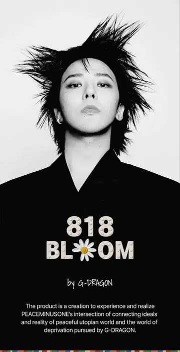 G-DRAGON 옥스퍼드 818 BLOOM