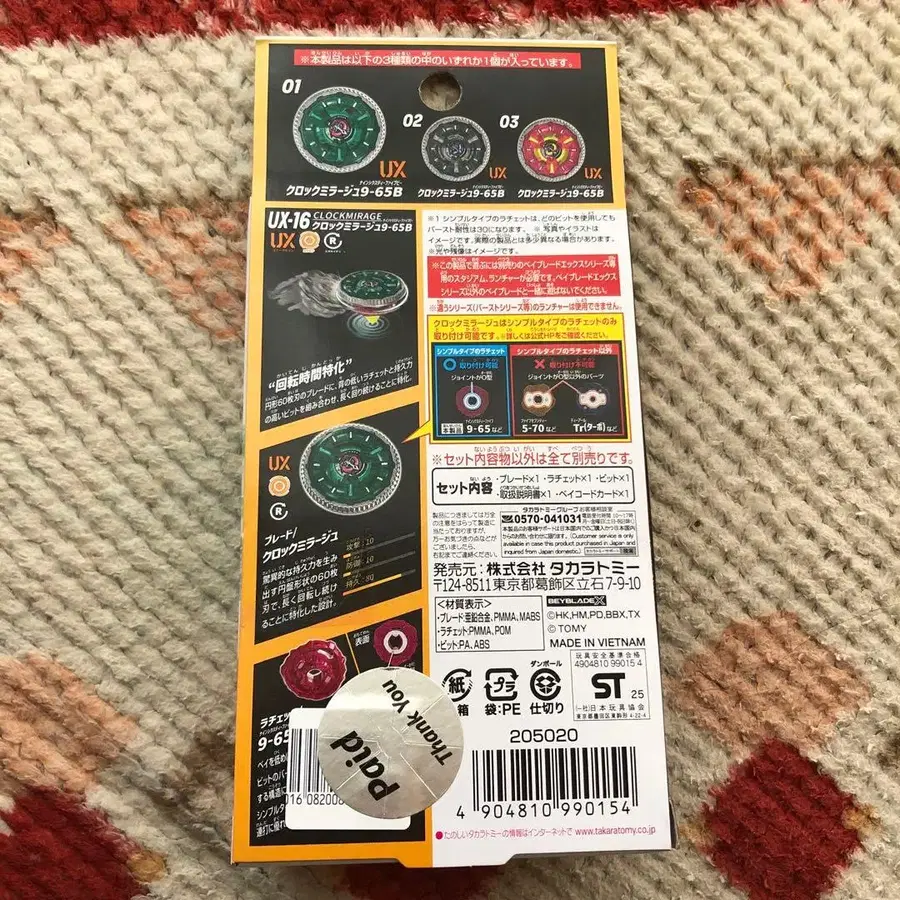 4번째 상품 이미지