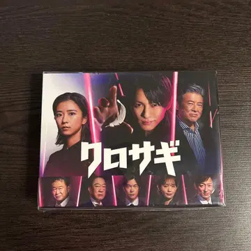 쿠로사기 Blu-ray 2022년판