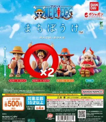 원피스 기다림 가샤폰 몽키 D 루피 B