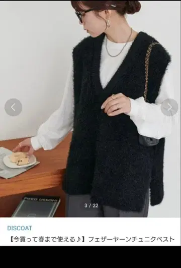 DISCOAT 블랙 페더얀 튜닉 베스트 FREE 사이즈