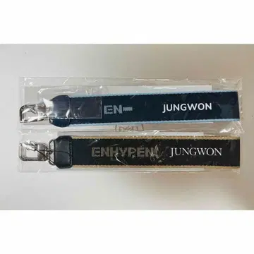 ENHYPEN JUNGWON 키링 2개 세트