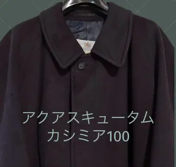 아쿠아 스큐텀 코트 캐시미어 100