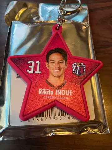 [ 세레소 오사카 ] 시크릿 별 모양 러버 키링