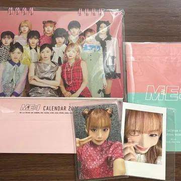 미아이 달력 2025
