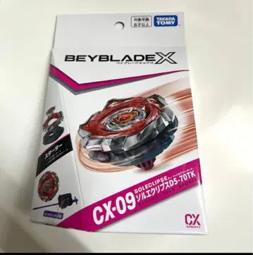 베이블레이드 CX09 솔 이클립스 D5-70TK