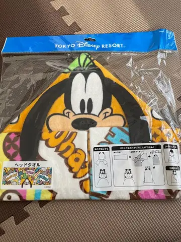 구피 헤드 타월