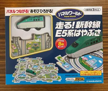 달리는! 신칸센 E5계 하야부사 8매 세트
