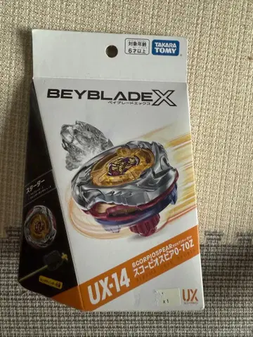 베이블레이드 X UX-14 스타터 스콜피오 스피어0-70Z