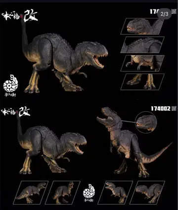 본심난개 Nanmu Studio 영집이동 V-REX