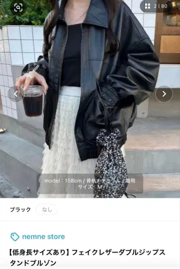 인조 가죽 더블 지퍼 자켓 S 블랙