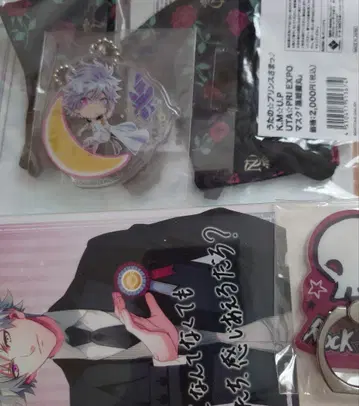 우타프리 란마루