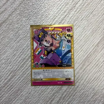 죠죠의 기묘한 모험 ABC 쿠죠 죠타로