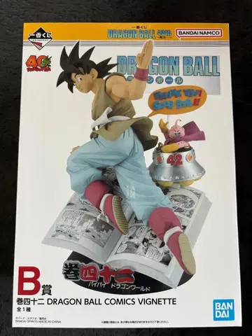 제일복권 드래곤볼 B상 권사십이 바이바이드래곤월드