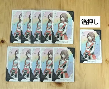 프로세카 모치즈키 호나미 5주년 감사제 그리카 11장 세트 금박