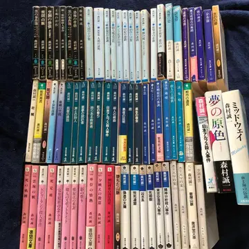 모리무라 세이이치 73권