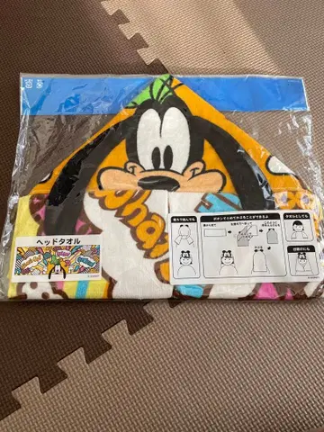 구피 헤드 타월