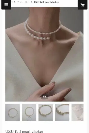 ripsalis UZU full pearl choker
