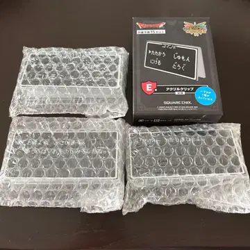 드래곤 퀘스트 제일복권 e상