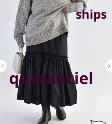 ships quaranciel 솔리드 타프타 스커트