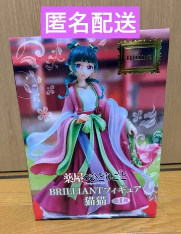 [ 미개봉 새상품 ] 약사의 혼잣말 피규어 BRILLIANT 마오마오