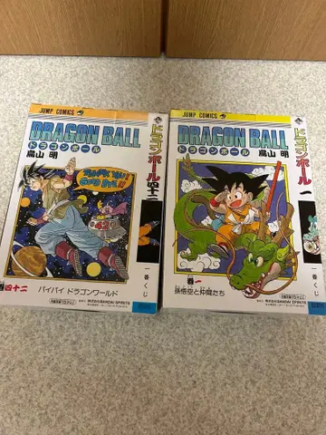 드래곤볼 제일복권 40th A상, B상 세트