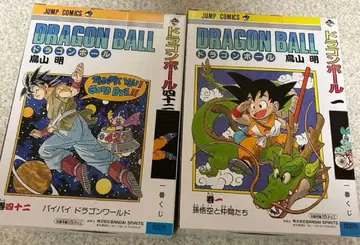 드래곤볼 제일복권 피규어 40주년 A상 B상 세트