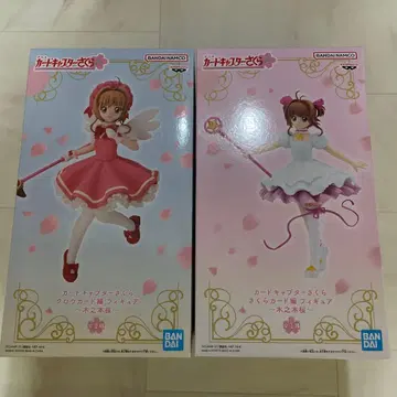 카드캡터 사쿠라 피규어 2개