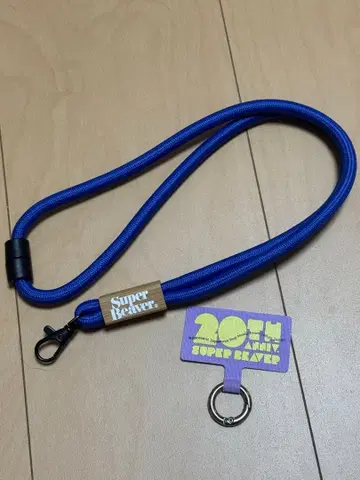 SUPER BEAVER 가챠가챠