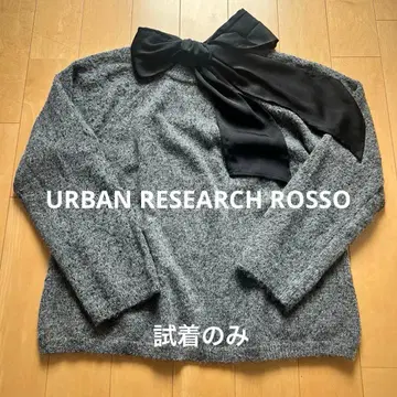 URBAN RESEARCH ROSSO 백리본 니트