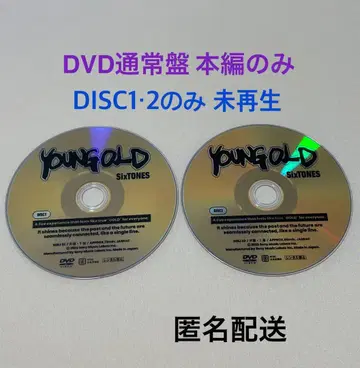 SixTONES 스톤즈 YOUNGOLD DVD 일반ver 본편만 2매