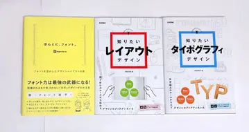 디자인 서적 3권 세트
