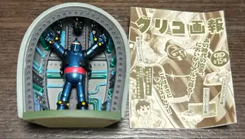 타임슬립 글리코 [그리운 20세기] 피규어 컬렉션 철인 28호 탄생