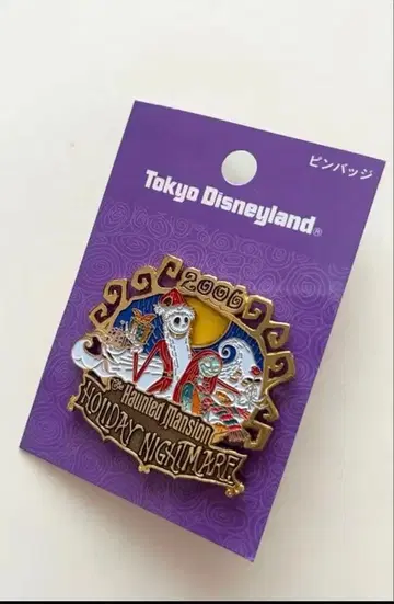 호손 맨션 핀 배지 홀리데이 나이트메어
